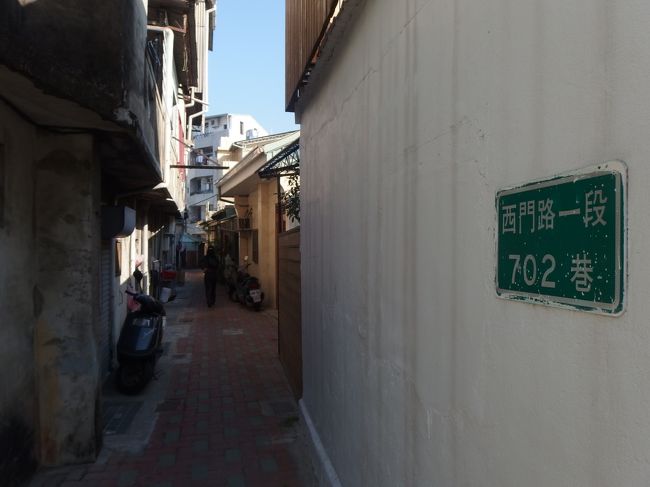 荷造りを済ませてから、散策に出発。<br />