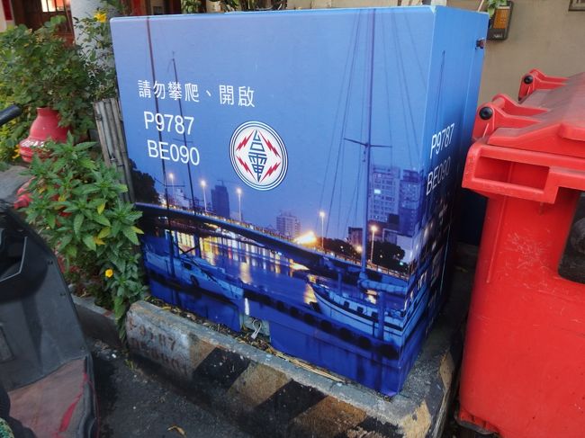 安平港のイラストが描かれていました。<br />