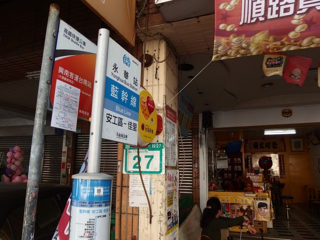 交差点を渡って100mほど西進したところが