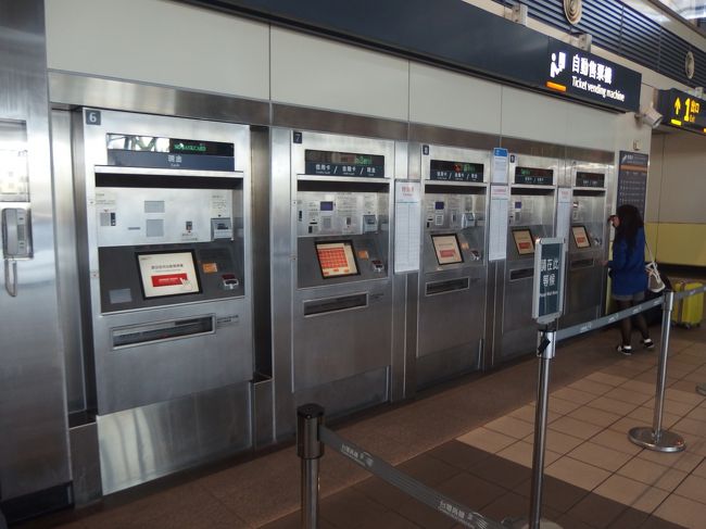 自販機で予約しておいたチケットを発券。<br />