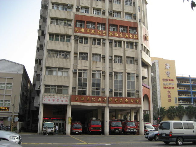 大通りに有った消防署