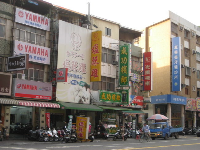 MTR美麗島駅から地下鉄に乗ってMTR文化中心駅へ<br /><br />「大統百貨」　の中に入っている本屋さんとスーパーの「松青超市」でお買い物<br /><br /><br />大統百貨近くの通り<br />台湾チック☆