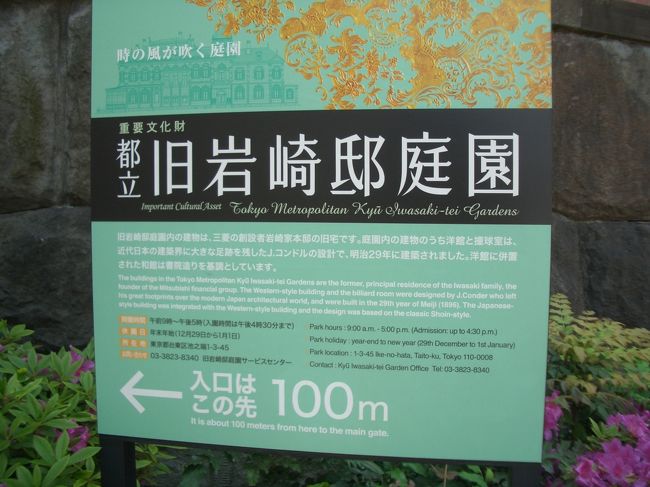 弥太郎の家は見たいけど、ひいちゃんが一緒にいる時に中に入ろうと決めている