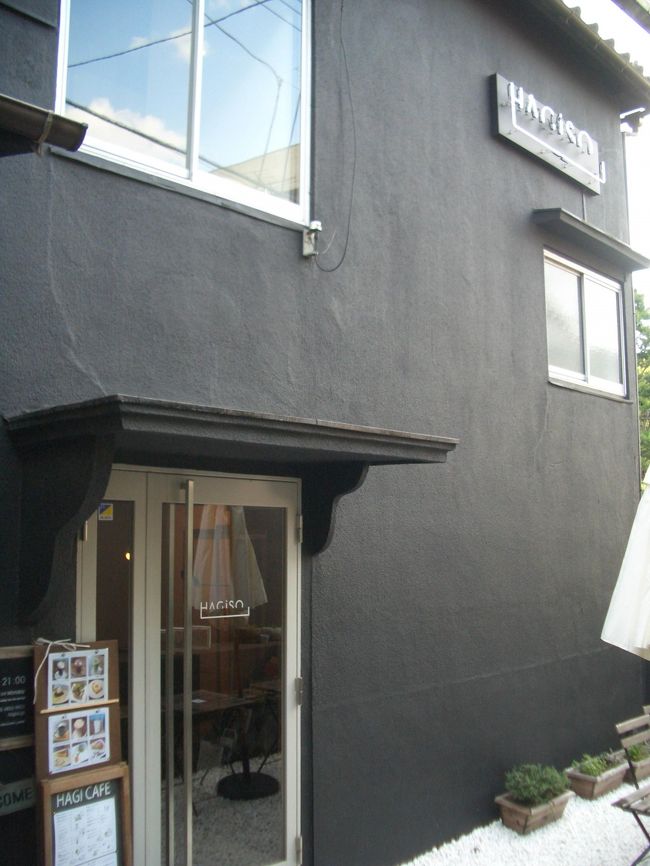 上野動物園を抜けて、日暮里へ向けて歩いている途中、真っ黒な雨雲が<br /><br />嫌な予感的中で、すぐ近くに落雷！<br /><br />学校帰りの小学生に混じってキャーキャー逃げ惑い<br /><br />なんとかHAGI CAFEに駆け込んだ！