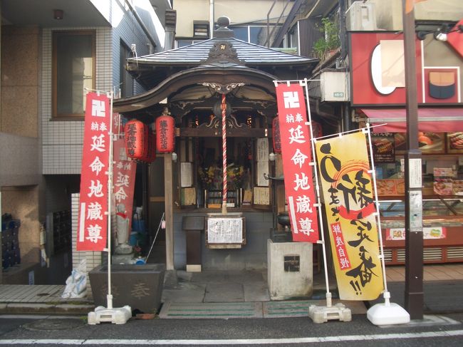 谷中銀座をまっすぐ行くと、よみせ通りに突き当たる<br /><br />よみせ通りを右に曲がって進むと、左手に延命地蔵がありました