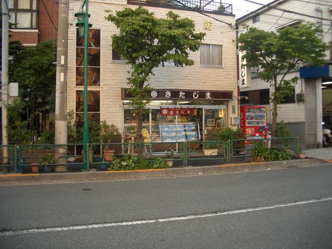 よみせ通りから駒込宮地線に出たら右に曲がり、そのまま荒川方面にまっすぐ進むと<br /><br />左手にあの北島康介選手の実家が！<br /><br />思いがけなかったので大興奮する私はミーハー<br /><br />ここでもメンチカツ(160円)を購入〜