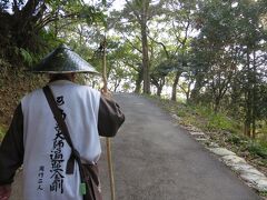 恩山寺へは、ちょっとだけ坂を上ります。