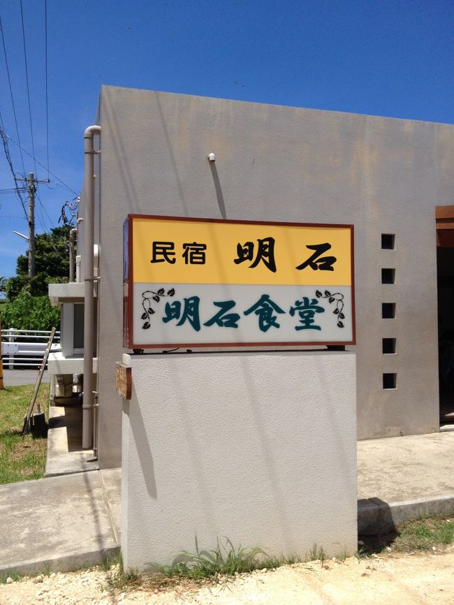 明石食堂へやってきました。<br />お昼時とはいえ、２０組くらい待ってます。<br /><br />覚悟していましたが…<br />すごい人気です。<br /><br />