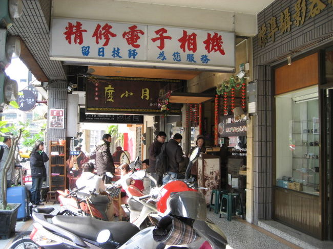 あぁぁぁーーー<br />そろそろ休みたいし、お腹も空いたﾖー<br /><br /><br />ってことで<br />そこからまた歩いて台南で一番と言ってもイイ有名店　度小月　へ<br /><br /><br /><br />しかし（＝＝）<br />時間が１２時頃だった為かここでも行列<br /><br /><br />やっぱり（＾＾；）<br />スルーです