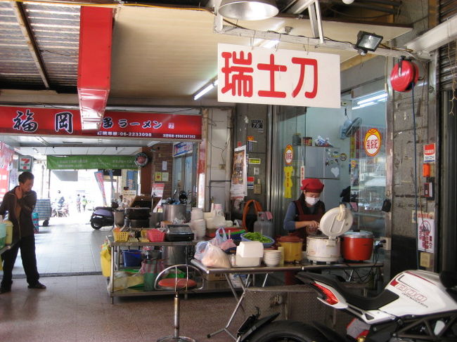 駅近くにあったお店でやっとごはん