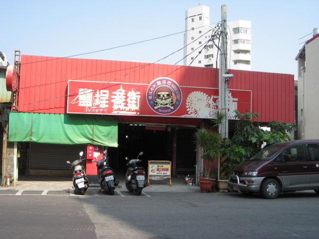 ウロウロしてると　どろぼう市場　的な商店街を発見<br /><br /><br />ココも錆びれててお店は殆ど開いてませんでした