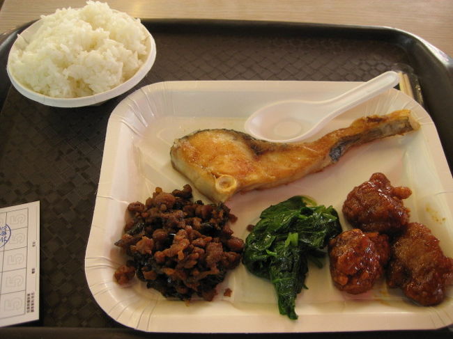 で<br />魚が食べたかった私の今日のお昼ごはん<br /><br /><br />