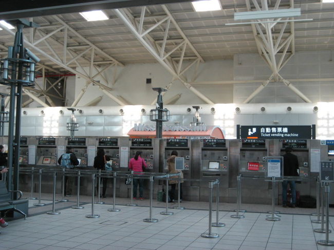 駅のキップの自販機