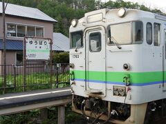 石勝線に乗って夕張駅へ行きます。