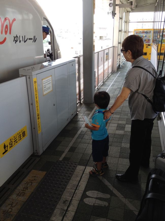 鉄の息子はモノレールに大満足。<br /><br />「沖縄都市モノレール」一日乗車券大人７００円です。<br /><br />（購入してから２４時間使用できます。日にちまたいでもOKですので捨てないようにして下さい。）<br /><br />
