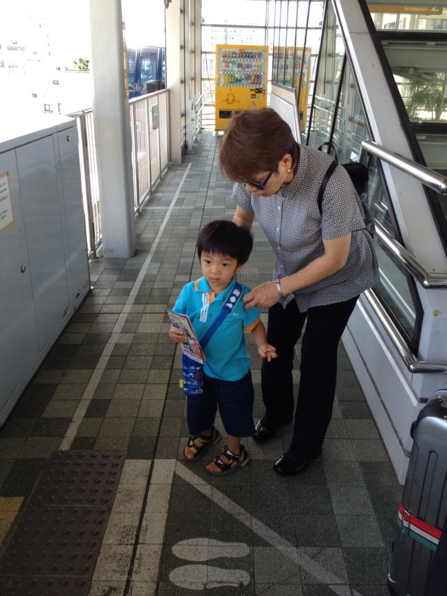 これからモノレール来るからね！！！<br />