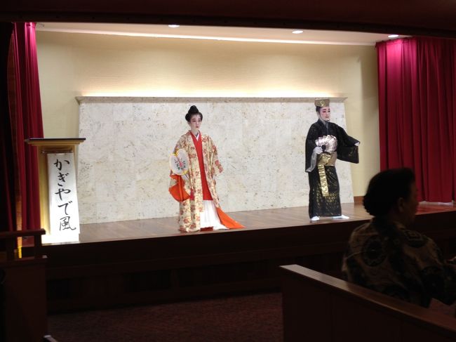 琉球舞踊が始まりました。