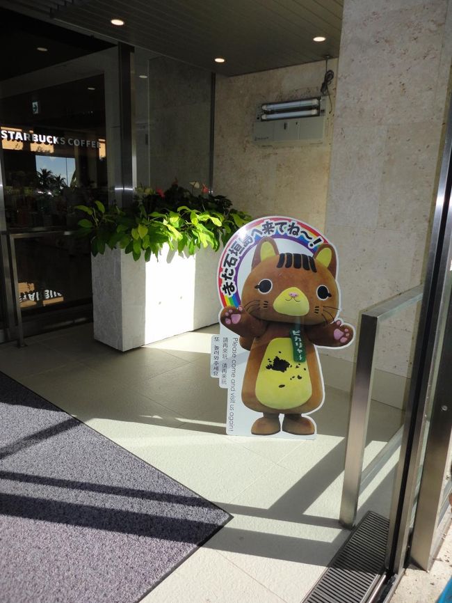 石垣島はまたリベンジします。<br />素敵すぎるので。