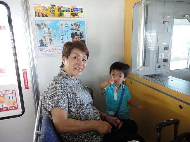 おばあちゃまも嬉しそう☆