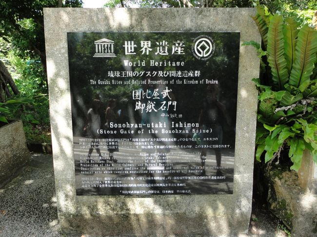 世界遺産です。<br /><br />