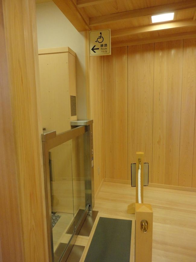 バリアフリー箇所も沢山あります。