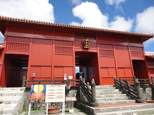 これにて見学終了です。