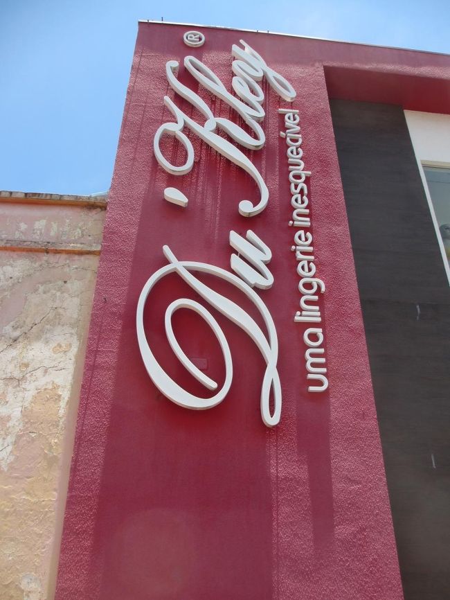 ちょっと可哀想過ぎたので<br />　帰りにランジェリーショップに立ち寄って