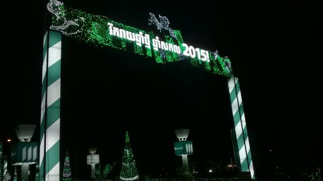 シエムリアップ市の2015年の夜の風景です。