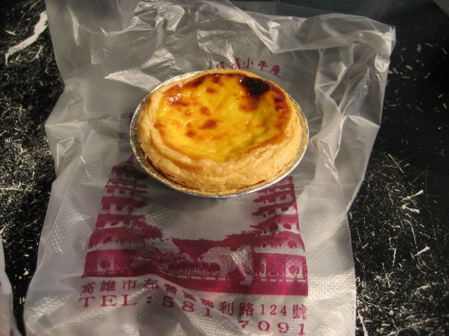エッグタルト好きとしてはやっぱ食べてみないとﾈ<br /><br /><br />香港　VS　台湾<br /><br /><br /><br />香港の勝ちぃぃぃぃ〜〜〜（＾＾）（個人的感想ﾃﾞｽ）