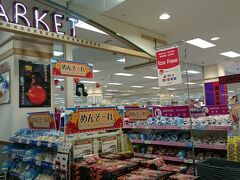 すぐ隣のイオンも
見に行きました。

お土産売り場があったので、
さっそくお買いもの。

ちんすこうや
沖縄限定プリッツェルなど、
ホテルで食べる分を購入。