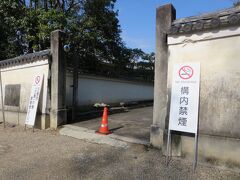 正倉院への入口
