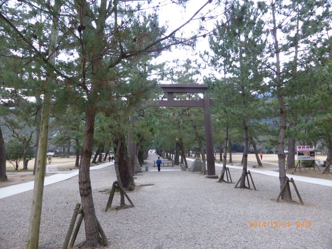 松並木の参道と三番目の鳥居