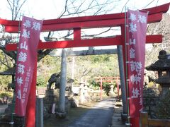 「城山稲荷神社」。

松江藩の守護神。

松江城の建城の際、既にあった若宮八幡宮と松平家初代藩主・直政公が創建した稲荷神社を併せ祀った神社です。

松江藩は、関が原の戦いに功があり遠江国で１２万石を領していた堀尾忠氏が、この前年に隠居して越前国府中に５万石の隠居料を得ていた父・堀尾吉晴とともに、出雲・隠岐２国２４万石で入封し立藩します。

堀尾氏に代わって、寛永11年（1634年）若狭国小浜藩より京極忠高が入封します。２４万石の領地に加え、公儀御料の石見銀山などの計４万石を預かることとなります。しかしわずか３年後の寛永14年（1637年）忠高は死去し、死に臨み末期養子として甥の高和を立てたが認められず改易となります。

翌寛永15年（1638年）、松平直政が１８万６千石で信濃国松本藩より転封し、以後、出雲一国は越前松平家の領するところとなります。