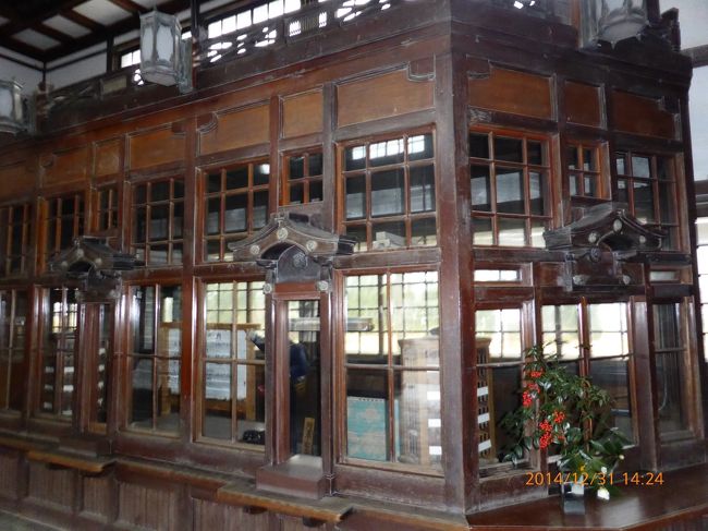 重厚な造りの切符売り場。