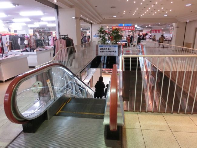 さようなら 県民百貨店 熊本 熊本市 熊本県 の旅行記 ブログ By Haraboさん フォートラベル