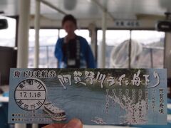 川下りではお約束の、船頭さんによる舟唄披露♪

船頭さんは、志田さんという男性で、会社の中で1番お若いそうです。　哀川翔に似てた…。