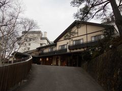 チェックイン時間になったので、お宿へ。

今回のお宿は　「草津温泉　望雲」
