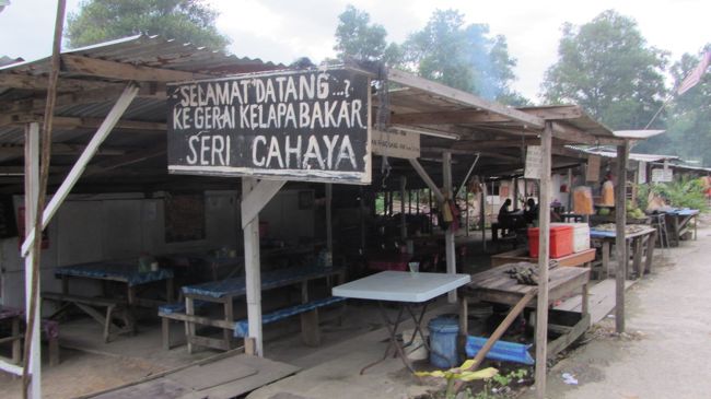 道の途中にあるよくわからないところに到着