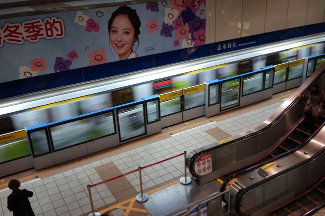 さてMRT東門からMRT忠孝敦化まで戻ってまいりました！<br />佐々木希さんがいますね(^O^)