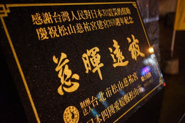 台湾の方々ホント助けて頂きありがとうございました。m(_ _)m<br />一人の日本国民としてお礼の気持ちで、、、、