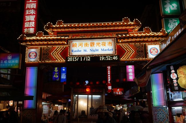 さああ夜市にいくんべ！