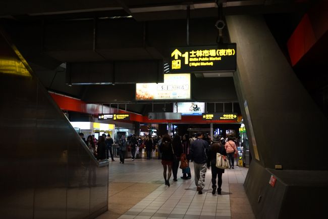 さああ、ド定番も行かなとね★という事で初台湾なので定番スポットにもいきますよw