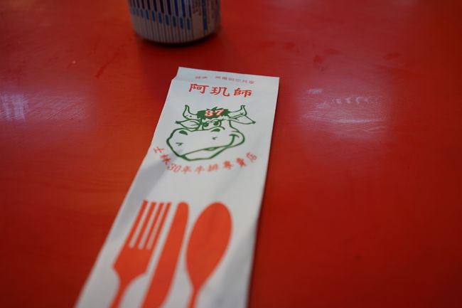 へへへ(´ｰ｀)<br />獲物をlock on!<br />牛さん(☆・（∀）・)