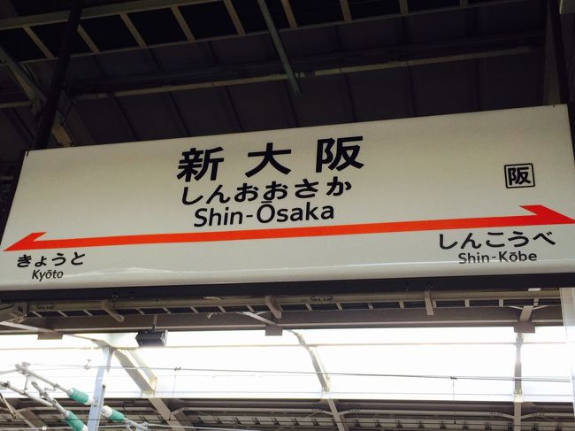 到着したでえー