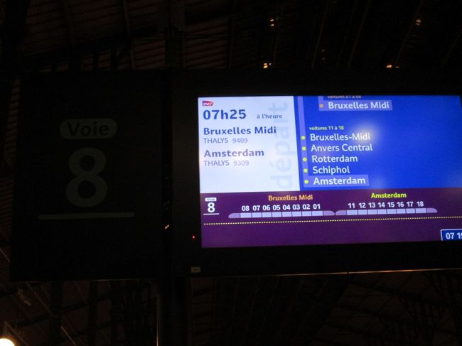 出発まで駅構内のＰＡＵＬでパンを買ったり、写真を撮ったり。。。<br /><br />あまり治安の良い場所ではないので、写真は①荷物見張り役、②スマホ見張り役、③撮影役とここまでか！というほどの警戒態勢(笑)<br /><br />１０分ほど前にようやく大掲示板にホームの番号がでるので、確認してすぐに向かいます。<br />８番ホームからの出発。<br /><br />ほほーぅ、この電車は車両の半分はブリュッセル行、そのまた半分がアムステルダム行だということらしい！