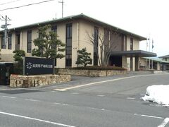 滋賀県平和祈念館、外観。