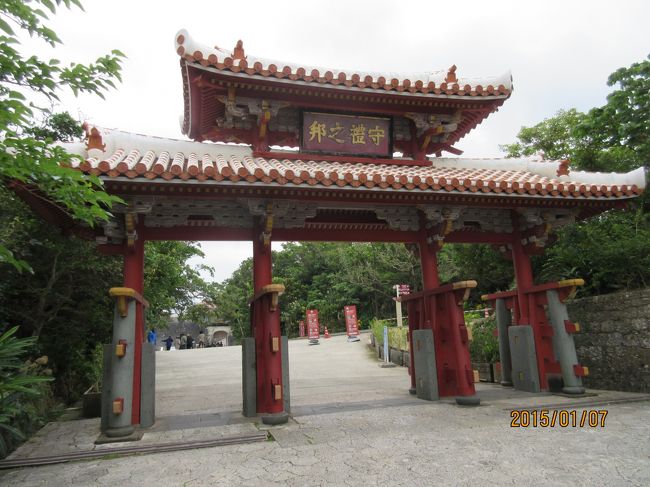 首里城の表門　「守礼門」。昼間です。観光客が多いので人の写らない瞬間まで粘りました。