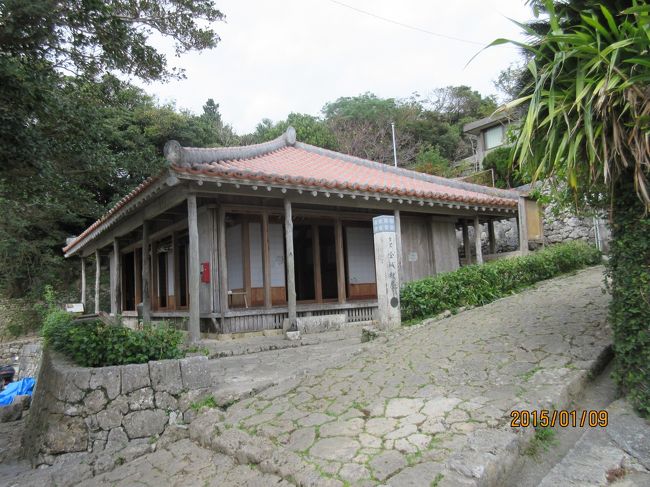 石畳の道・中間くらいの休憩所（無料）。古民家で名前を失念しました。以前のメモを探したのですが・・・ごめんなさい。