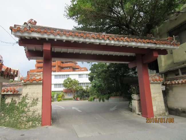 沖縄ホテル　正門（入口）　表通りから約３０メートル。