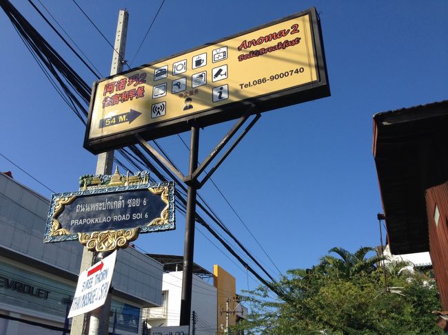 タクシーで10分ほど<br />ホテルの入り口に到着